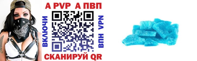 Alpha PVP СК КРИС Купить закладки Петрозаводск