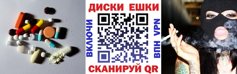 Купить Петрозаводск Экстази XTC