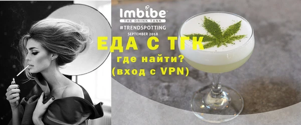 спайс Новокубанск