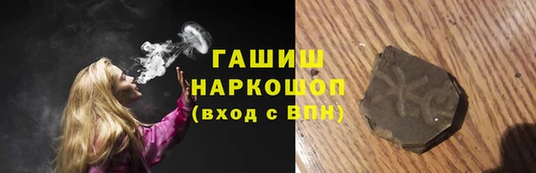 кокаин Новозыбков